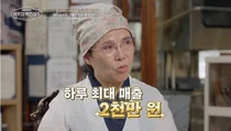 서장훈도 놀란 이경애 명인의 반전 인생… 