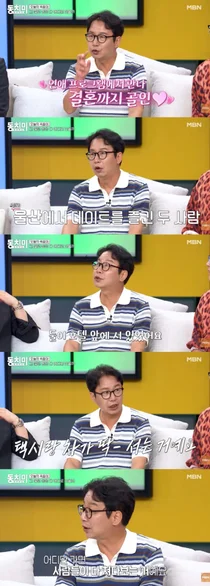 심현섭, 