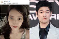 아이유, 근황 사진에 장기하 노래 선곡… 10년 전 추억 소환 논란