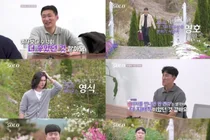 '나는 솔로' 33기 모태솔로 특집 개막, 반전 스펙부터 직진 직진 신호까지
