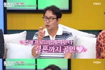 심현섭, 