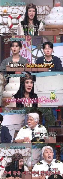 엄정화, 50대 나이 잊은 식스팩 복근 비결… 