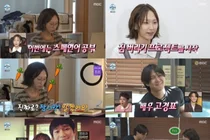 류혜영, 고경표와 남산 산책으로 힐링 선사… '나 혼자 산다' 금요일 시청률 1위