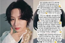 김희철 태극기 소신 발언 해명, 