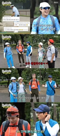 '놀뭐' 유재석, 하하·허경환 덕에 패셔니스타 등극… 