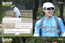 '놀뭐' 유재석, 하하·허경환 덕에 패셔니스타 등극… 