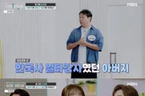 오지헌, '당신이 아픈 사이'서 눈물 고백… 