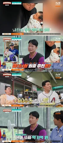 오승환, '남겨서 뭐하게' 출격… 