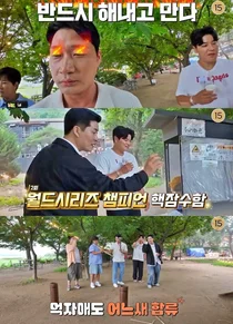 '남겨서 뭐하게' 남양주 팔당 장어 풀코스 맛집 공개… 
