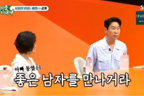 신동엽, '미우새'서 공개한 딸 서울대 합격 비법… 
