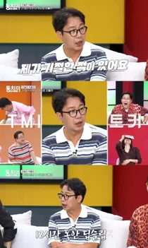 심현섭, 11세 연하 아내와 2세 전쟁… 