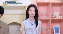 하영, 친일 파문 증조부 언급 논란… 