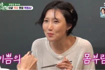 '먹방 여신' 화사, 곱창 신드롬 이어 덕자찜 대란 예고… 