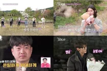'나는 솔로' 33기, 첫인상 고백서 로맨스 격차 발생… 