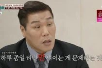 '이혼숙려캠프' 라면 부부 충격 실태… 