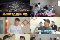 '독박투어' 이상준, 무안서 과거 고백녀와 재회 예고… 유민상·양상국과 외모 대결까지