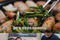 '동네의 명장들' 영등포 소곱창 맛집 위치 어디?… 배우 유승목이 찾아간 당산동 고수의 손맛