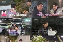 '나는 솔로' 33기 모태솔로 특집… 영자 3표 받아 인기 독차지, 자기소개서 반전 스펙 대공개