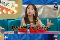 '라스' 홍현희, 개그맨 조문 문화에 오빠 대격노… 