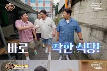 '맛녀석' 뚱친즈, 선한 영향력 착한 식당 방문… 