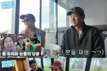 '쿨 유리 위해 스위트룸 예약' 이지혜, 부부 동반 모임서 터진 솔직 입담