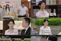 '합숙 맞선2' 이인권·최정윤, 양가 어머니 지지 속 최종 매칭 성공… 최고 시청률 3.3%