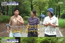 '홈즈' 홍인규, 12번 이사 끝 첫 집 마련… 강유미 