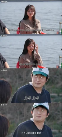 강미나, 