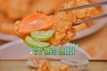 '맛있는 녀석들' 성북동 탕수육 맛집 위치 관심… 한성대입구역 인근 달인의 중식당