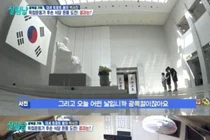 '살림남2' 박서진, 광복절 맞아 독립운동가 후손 식당 방문… 82만 원 '돈쭐' 선행