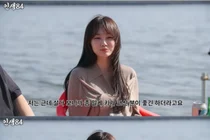 강미나, 