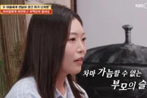 '물어보살' 두 아들 희귀 난치병 투병 사연에 먹먹… 