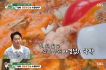 '미우새' 린 모녀 속초 물곰탕 식당 어디?, 등대해수욕장 인근 위치 눈길