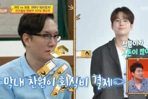 전현무, '당나귀 귀'서 짠돌이 성향 대폭로… 후배 엄지인 