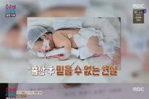 '결혼 지옥', 원인 불명 무호흡증 아기와 60일 만의 작별… 부부의 눈물겨운 사부곡