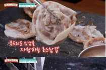 '남겨서 뭐하게' 돌주물판 삼겹살 어디?… 이영자·박세리 추천 맛집 화제