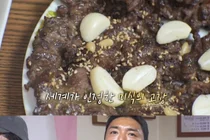 '독박투어' 전주 고사동 불갈비 맛집 어디?… 곽범과 함께한 감탄의 먹방