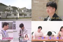  '나는 솔로' 33기 광수, 모솔다운 역대급 망설임에 폭소 
