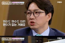 송일국, 친일파 대비되는 잔혹한 현실 토로 