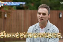 기욤 패트리, 비트코인 수백억 자산가 소문에 입 열었다 