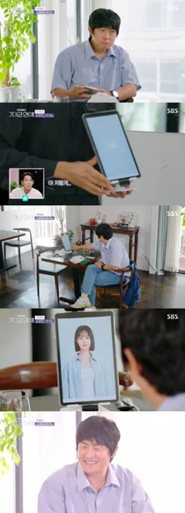  '기이안 연애' 기안84, 봉지은 닮은 AI 가희와 첫 데이트 
