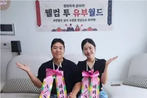  한윤서, 2살 연상 연인과 10월 화려한 결실 