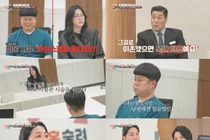  '이혼숙려캠프' 이호선, '쪼잔 부부' 극적 화해 이끌어낸 조언 