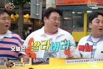  '맛있는 녀석들', 동태탕·을지로 뼈구이로 역대급 매운맛 경고 