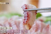 '동네 한바퀴' 대청리 횟집 미식 기행 