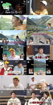  '나 혼자 산다' 전현무, 카자흐스탄 대자연 감동 속 시청률 상승 