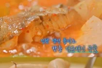 '맛있는 녀석들' 구로동 신도림역 동태탕 맛집 화제의 음식점 위치는? 