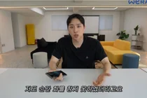  크리에이터 박위, KTX 사고 CCTV 영상 유출·노출 논란에 고개 숙여 
