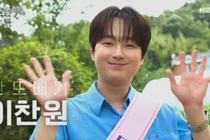 '전현무계획4' 전현무, 대구 찾은 이찬원에 허를 찌르는 질문 