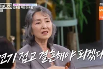  이휘향, 악역 슬럼프 고백부터 남편 김두조 씨와의 추억까지 